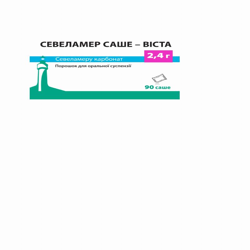 СЕВЕЛАМЕР САШЕ - ВІСТА порошок для оральної суспензії по 2,4 г; по 2,4 г севеламеру карбонату в саше, по 90 саше в картонній пачці